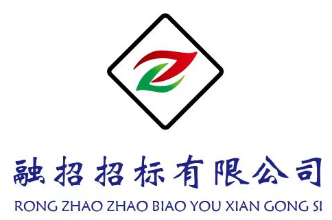 院集体宿舍周转房修缮工程竞争性磋商公告