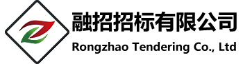 融招招标有限公司